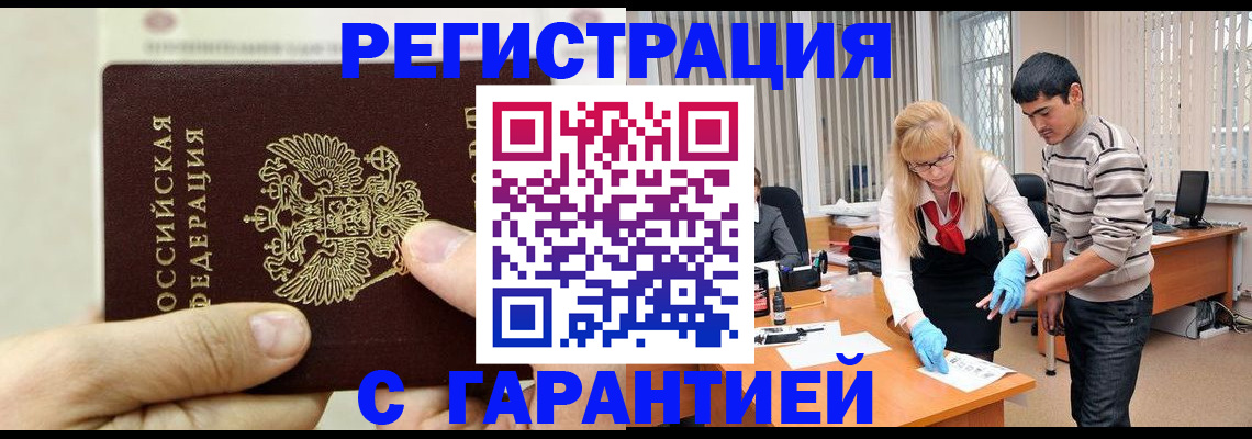 пропишу в квартире в Бикине